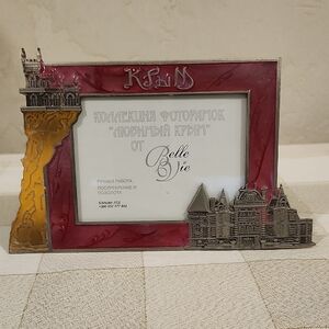 Red and Gold Photo Frame